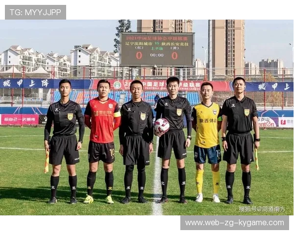 国际裁判来华交流裁判执法理念与技术应用，2021国际裁判