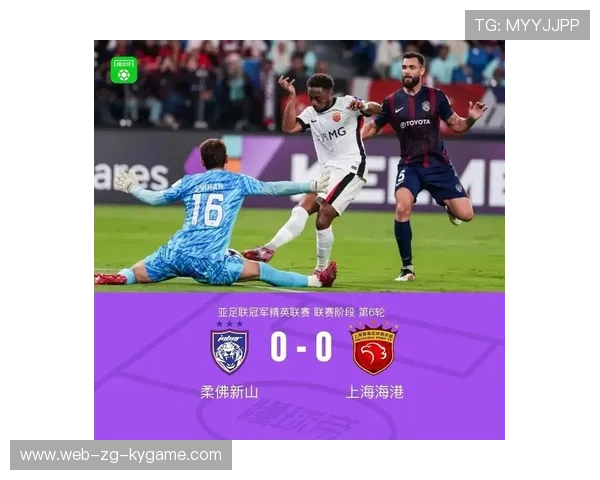 上海海港在亚冠争夺中失利，柔佛主场成大难题